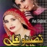 Naseebo Lal