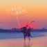 闻音如晤, 景子谦