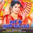 Rakesh Raka
