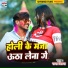 Raja Bichhawa