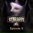 LEE HAE JUN, LEE SE HEON