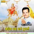Gagan Jethva