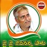 Gaddam Ramesh