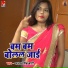 Ajay Singh Bagi