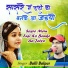 Balli Balpur
