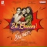 Balamurali Balu, Debbie Pari