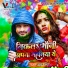 Rahul Roy feat. Kvy Media