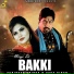 Surinder Shinda, Usha Kiran