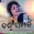 Bishnu Mohan Kabi