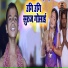 Aditya Samrat