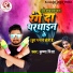 Krishna Mishra