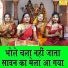 Simran Rathore