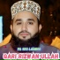 Qari Rizwan Ullah