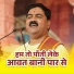 Pujya Rajan Ji Official