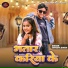 Tapasya Singh