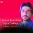 Ghafar Shama
