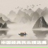 DJ阿基