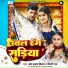Om Prakash Diwana, Shilpi Raj