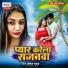 Komal Pathak