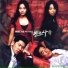 Im Tae Kyung feat. Mithra Jin
