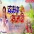 Anu Priya