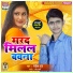 Rohit Dubey