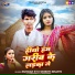 Kundan Kt, Shrishti Bharti