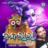 Sricharan Mohanty