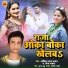ANKIT LAL YADAV