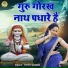 Preety Sharma