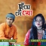 Kazi Shuvo, Sornali