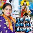 Sudha Sarthi