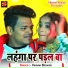Vikram Bedardi
