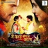 Khesari Lal Yadav, Rajnish Mishra