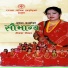 Sushma Karki