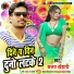 Sanjay Khesari