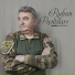 Şahin Musaoğlu feat. Novruz Novruzlu