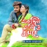 Sumon Sikder
