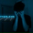 Andreev