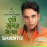 Shanto