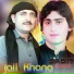 Sabit Janan