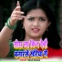 Nitish Halchal