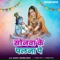 Sarita Vishwakarma