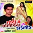 Arvind Sharma, Ramita Rani