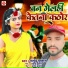 Satendra Yuvraj