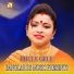 SMRITIKONA ROY