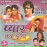 Pawan