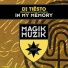 Неизвестен