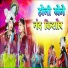 Rk Sawan
