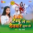 Ritu Sharma